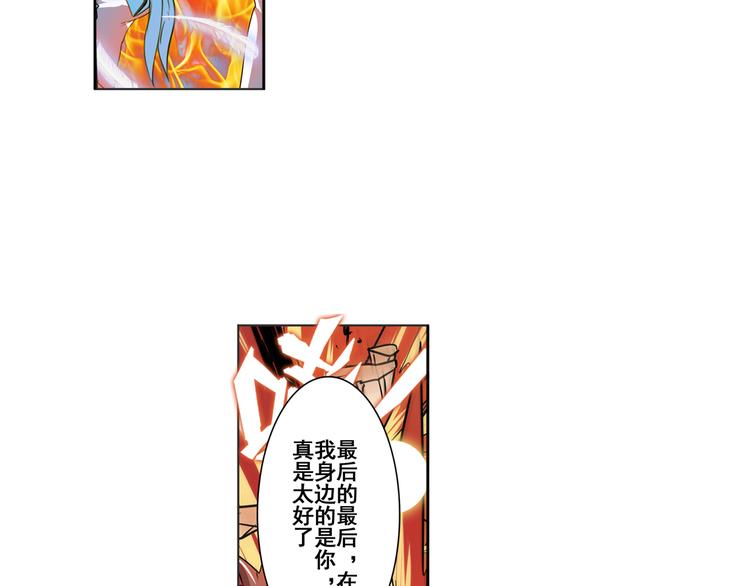 英雄再临（英雄？我早就不当了）韩漫全集-第78话 不过如此无删减无遮挡章节图片 