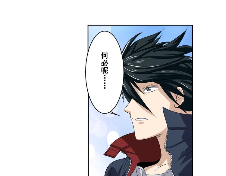 英雄再临（英雄？我早就不当了）韩漫全集-第78话 不过如此无删减无遮挡章节图片 
