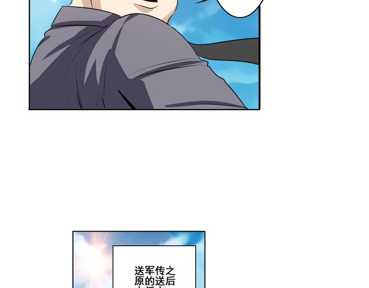 英雄再临（英雄？我早就不当了）韩漫全集-第78话 不过如此无删减无遮挡章节图片 
