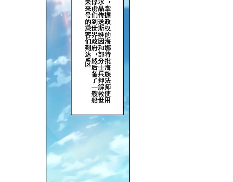 英雄再临（英雄？我早就不当了）韩漫全集-第78话 不过如此无删减无遮挡章节图片 