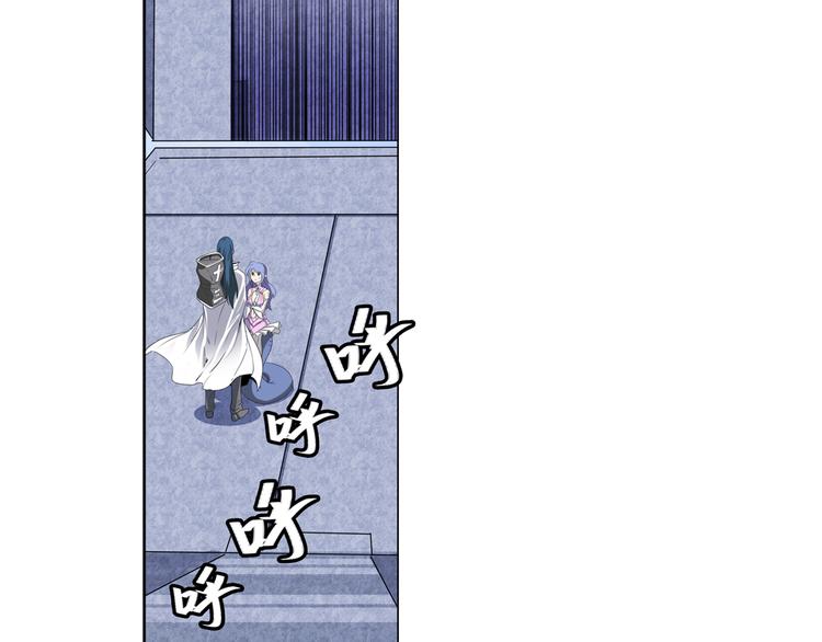 英雄再临（英雄？我早就不当了）韩漫全集-第78话 不过如此无删减无遮挡章节图片 