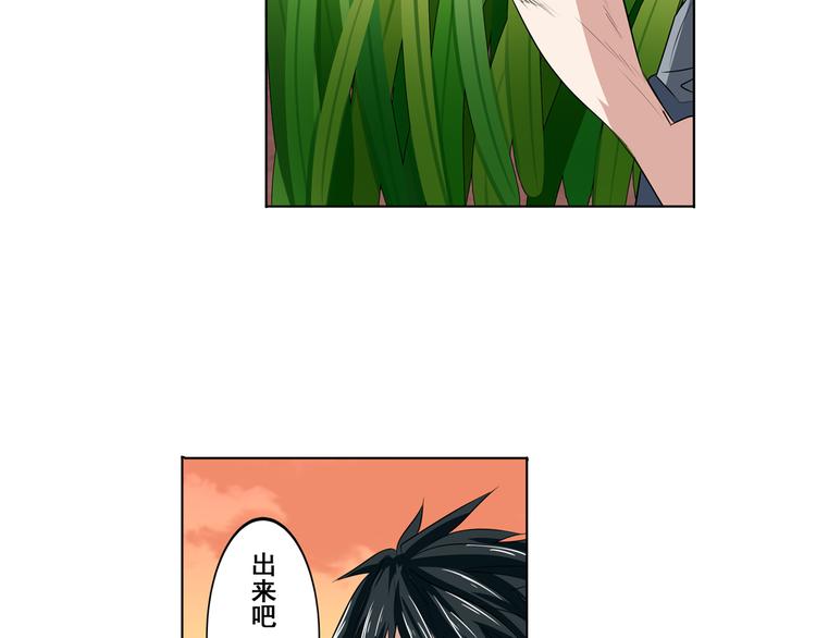 英雄再临（英雄？我早就不当了）韩漫全集-第79话 美女争抢？无删减无遮挡章节图片 