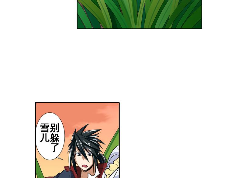 英雄再临（英雄？我早就不当了）韩漫全集-第79话 美女争抢？无删减无遮挡章节图片 