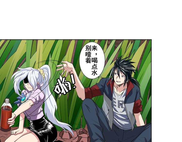 英雄再临（英雄？我早就不当了）韩漫全集-第79话 美女争抢？无删减无遮挡章节图片 