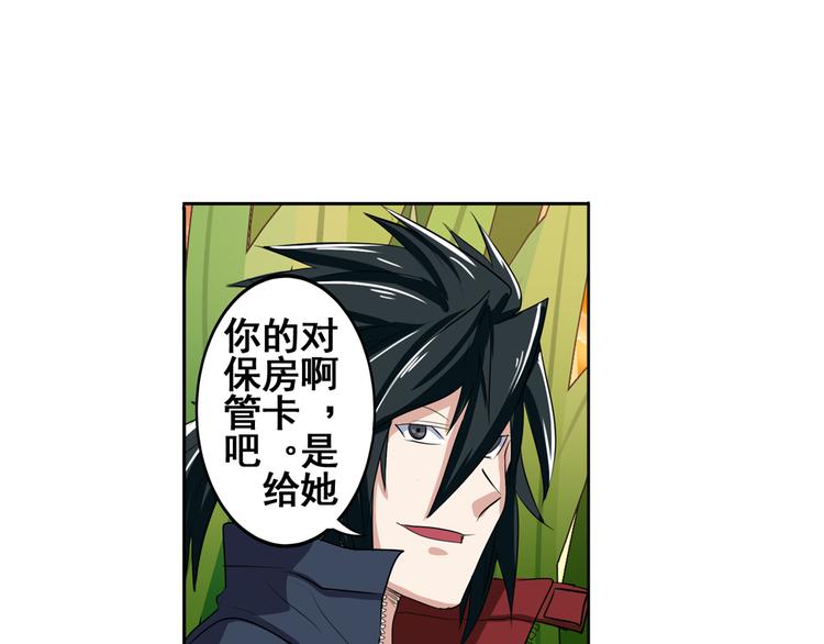 英雄再临（英雄？我早就不当了）韩漫全集-第79话 美女争抢？无删减无遮挡章节图片 