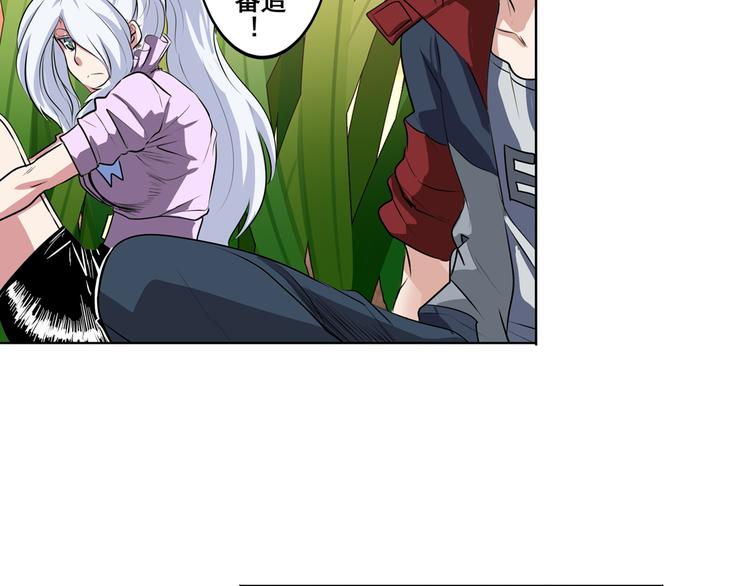 英雄再临（英雄？我早就不当了）韩漫全集-第79话 美女争抢？无删减无遮挡章节图片 