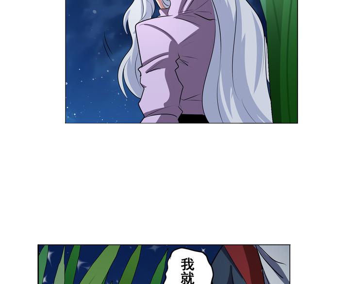 英雄再临（英雄？我早就不当了）韩漫全集-第79话 美女争抢？无删减无遮挡章节图片 