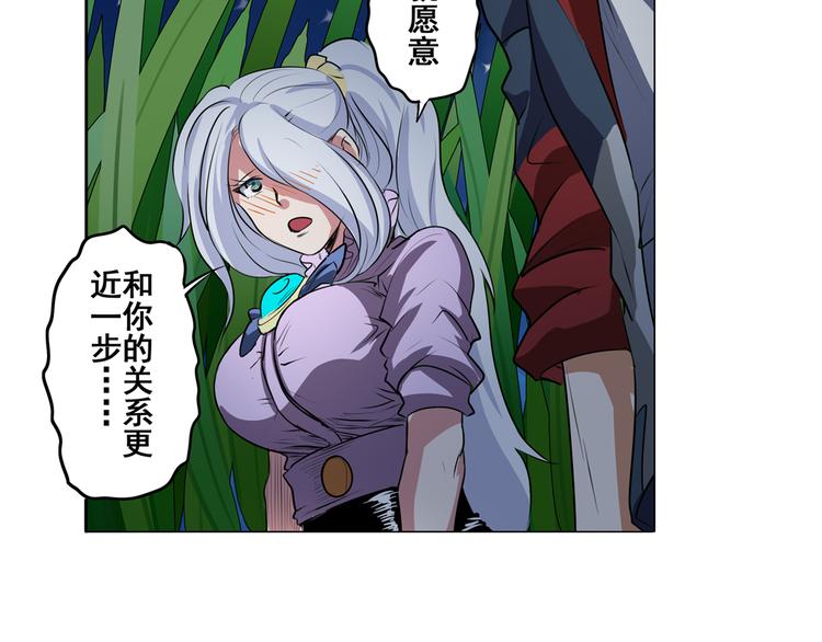 英雄再临（英雄？我早就不当了）韩漫全集-第79话 美女争抢？无删减无遮挡章节图片 