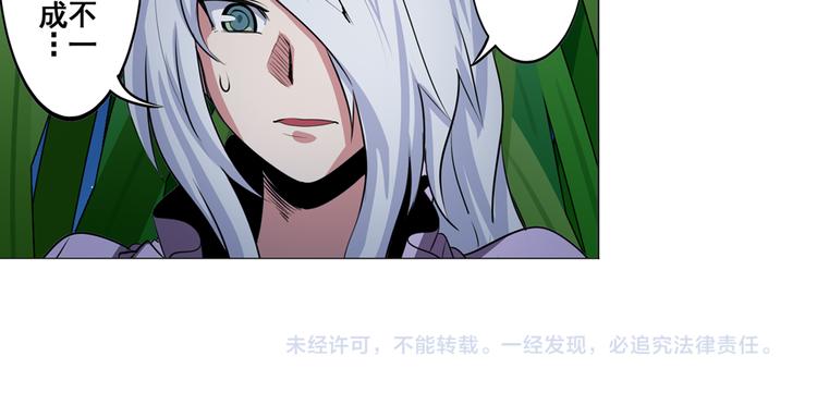 英雄再临（英雄？我早就不当了）韩漫全集-第79话 美女争抢？无删减无遮挡章节图片 