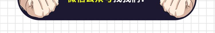 英雄再临（英雄？我早就不当了）韩漫全集-第79话 美女争抢？无删减无遮挡章节图片 