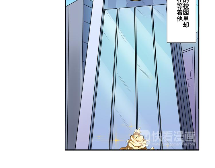 英雄再临（英雄？我早就不当了）韩漫全集-第79话 美女争抢？无删减无遮挡章节图片 