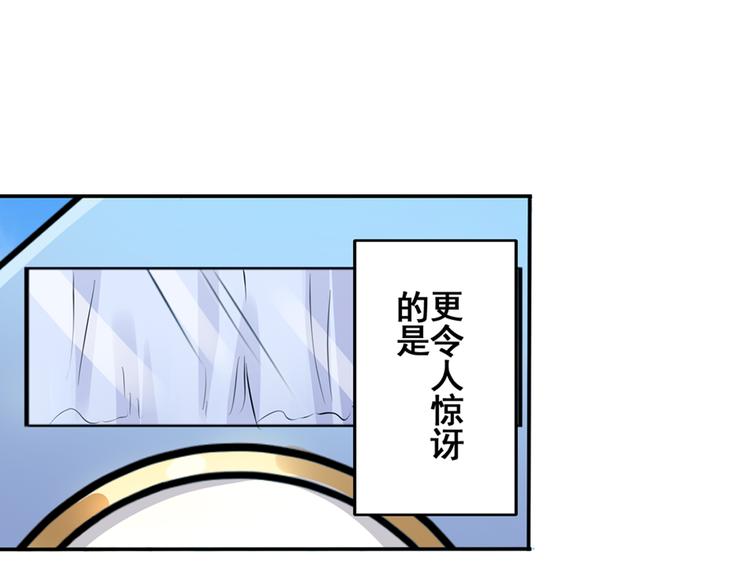 英雄再临（英雄？我早就不当了）韩漫全集-第79话 美女争抢？无删减无遮挡章节图片 
