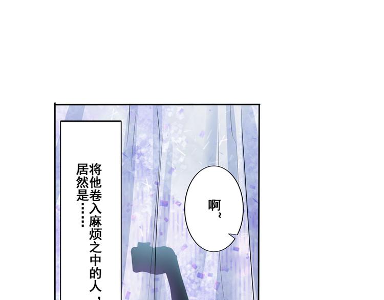 英雄再临（英雄？我早就不当了）韩漫全集-第79话 美女争抢？无删减无遮挡章节图片 