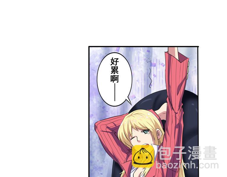 英雄再临（英雄？我早就不当了）韩漫全集-第79话 美女争抢？无删减无遮挡章节图片 