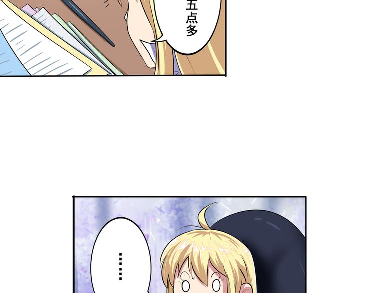英雄再临（英雄？我早就不当了）韩漫全集-第79话 美女争抢？无删减无遮挡章节图片 