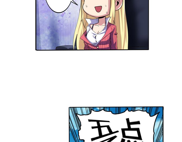 英雄再临（英雄？我早就不当了）韩漫全集-第79话 美女争抢？无删减无遮挡章节图片 
