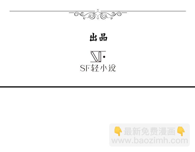 英雄再临（英雄？我早就不当了）韩漫全集-第79话 美女争抢？无删减无遮挡章节图片 