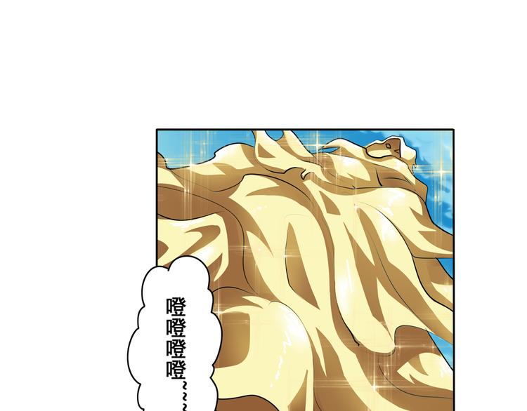英雄再临（英雄？我早就不当了）韩漫全集-第79话 美女争抢？无删减无遮挡章节图片 
