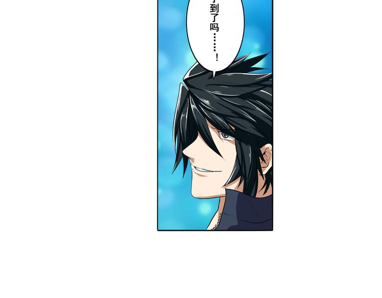 英雄再临（英雄？我早就不当了）韩漫全集-第79话 美女争抢？无删减无遮挡章节图片 