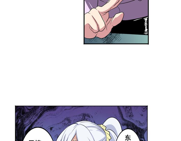 英雄再临（英雄？我早就不当了）韩漫全集-第79话 美女争抢？无删减无遮挡章节图片 