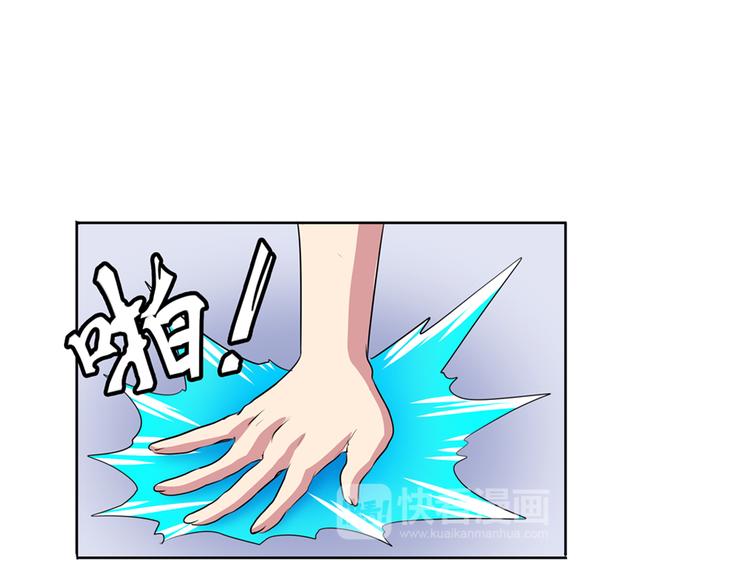 英雄再临（英雄？我早就不当了）韩漫全集-第79话 美女争抢？无删减无遮挡章节图片 