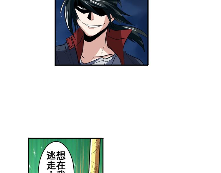 英雄再临（英雄？我早就不当了）韩漫全集-第80话 过招！无删减无遮挡章节图片 