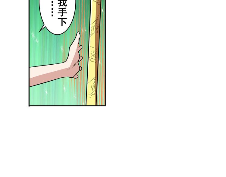 英雄再临（英雄？我早就不当了）韩漫全集-第80话 过招！无删减无遮挡章节图片 