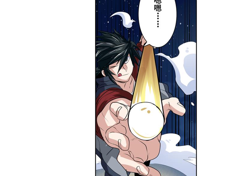 英雄再临（英雄？我早就不当了）韩漫全集-第80话 过招！无删减无遮挡章节图片 