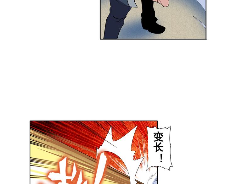 英雄再临（英雄？我早就不当了）韩漫全集-第80话 过招！无删减无遮挡章节图片 