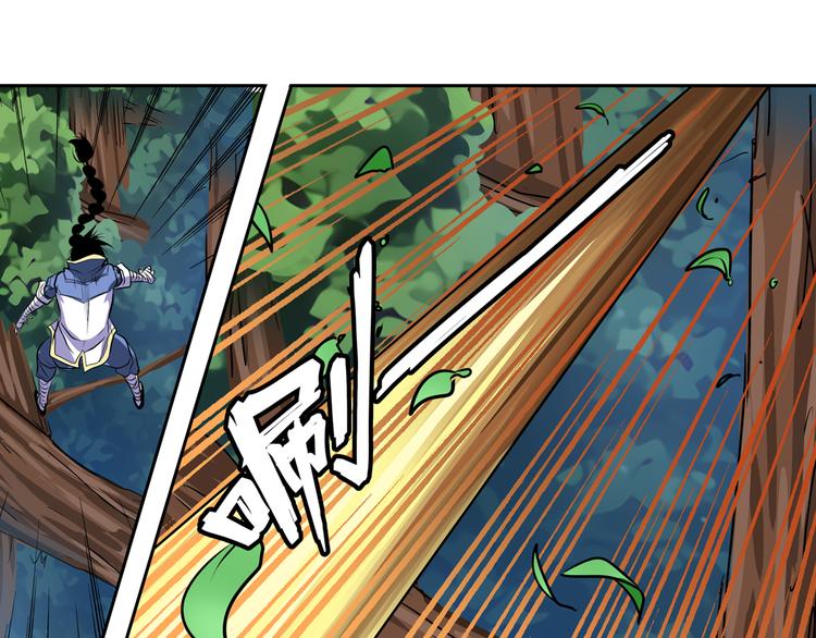 英雄再临（英雄？我早就不当了）韩漫全集-第80话 过招！无删减无遮挡章节图片 