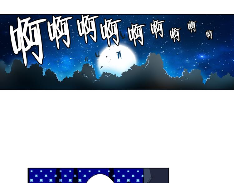 英雄再临（英雄？我早就不当了）韩漫全集-第80话 过招！无删减无遮挡章节图片 