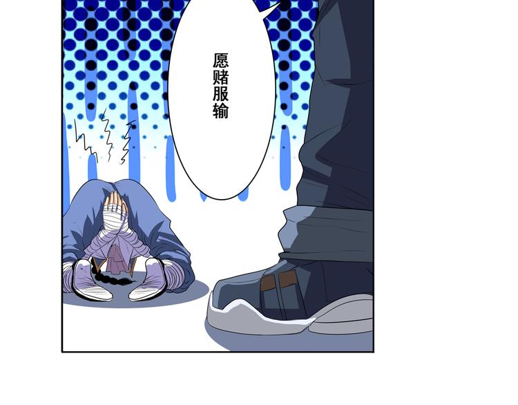 英雄再临（英雄？我早就不当了）韩漫全集-第80话 过招！无删减无遮挡章节图片 