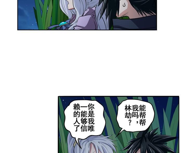英雄再临（英雄？我早就不当了）韩漫全集-第80话 过招！无删减无遮挡章节图片 