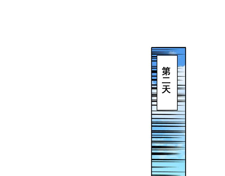 英雄再临（英雄？我早就不当了）韩漫全集-第80话 过招！无删减无遮挡章节图片 