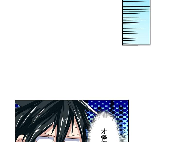 英雄再临（英雄？我早就不当了）韩漫全集-第80话 过招！无删减无遮挡章节图片 