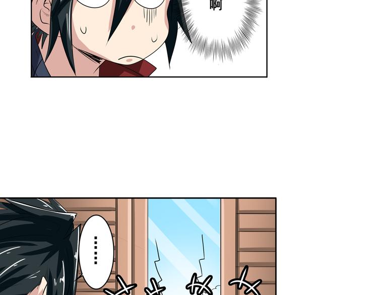 英雄再临（英雄？我早就不当了）韩漫全集-第80话 过招！无删减无遮挡章节图片 
