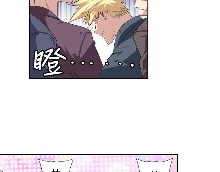英雄再临（英雄？我早就不当了）韩漫全集-第80话 过招！无删减无遮挡章节图片 