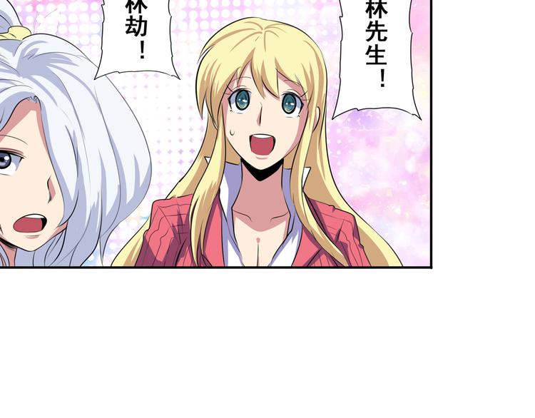英雄再临（英雄？我早就不当了）韩漫全集-第80话 过招！无删减无遮挡章节图片 