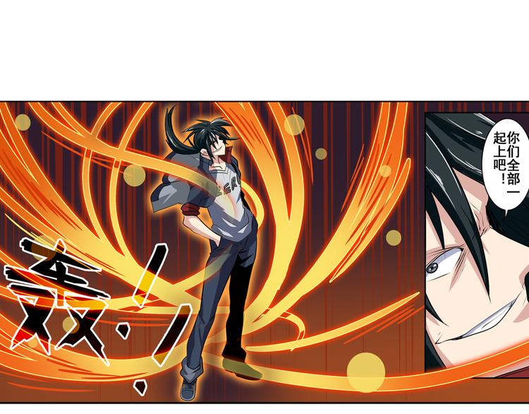 英雄再临（英雄？我早就不当了）韩漫全集-第80话 过招！无删减无遮挡章节图片 