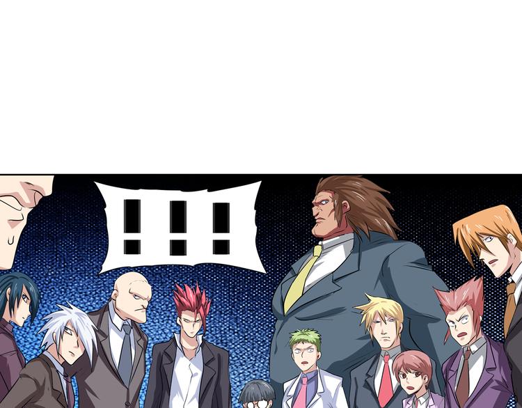 英雄再临（英雄？我早就不当了）韩漫全集-第80话 过招！无删减无遮挡章节图片 