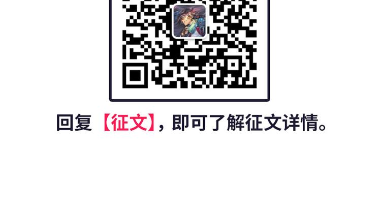 英雄再临（英雄？我早就不当了）韩漫全集-第80话 过招！无删减无遮挡章节图片 