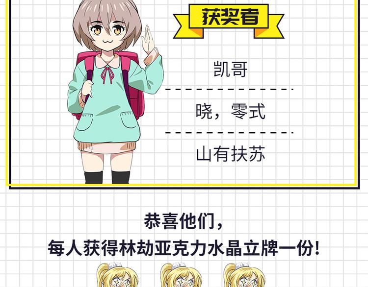 英雄再临（英雄？我早就不当了）韩漫全集-第80话 过招！无删减无遮挡章节图片 