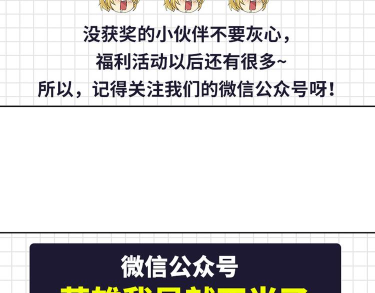 英雄再临（英雄？我早就不当了）韩漫全集-第80话 过招！无删减无遮挡章节图片 