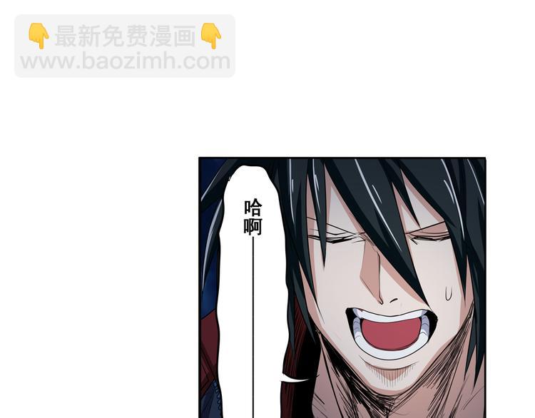 英雄再临（英雄？我早就不当了）韩漫全集-第80话 过招！无删减无遮挡章节图片 