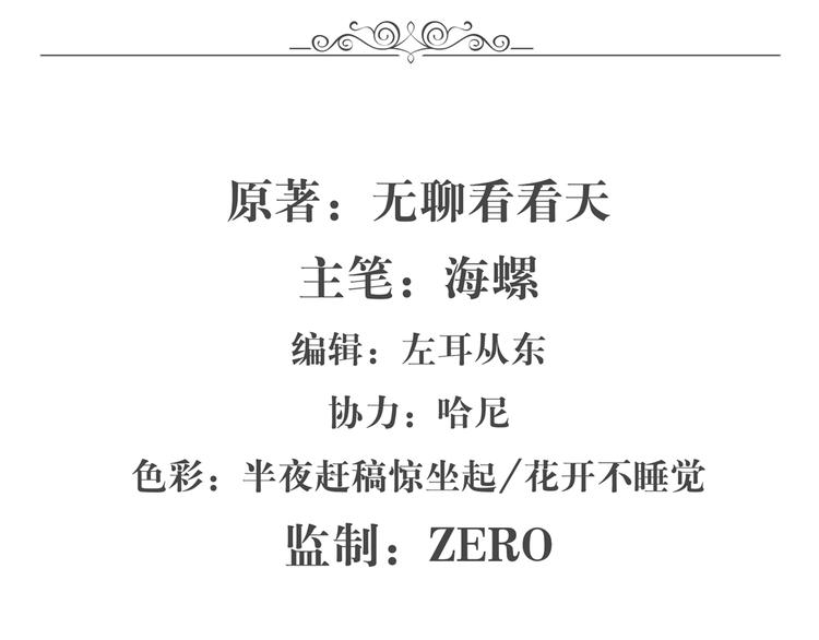 英雄再临（英雄？我早就不当了）韩漫全集-第80话 过招！无删减无遮挡章节图片 
