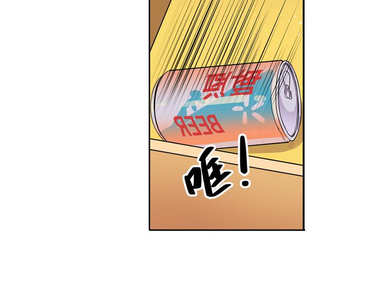 英雄再临（英雄？我早就不当了）韩漫全集-第80话 过招！无删减无遮挡章节图片 