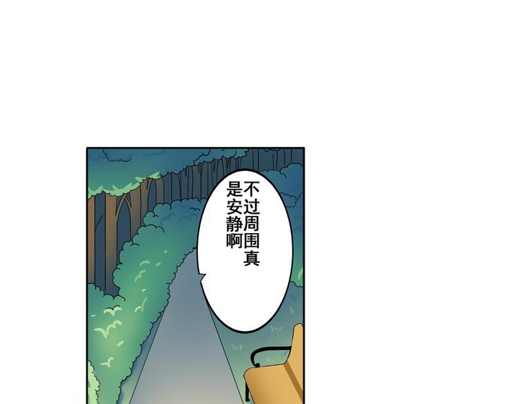 英雄再临（英雄？我早就不当了）韩漫全集-第80话 过招！无删减无遮挡章节图片 