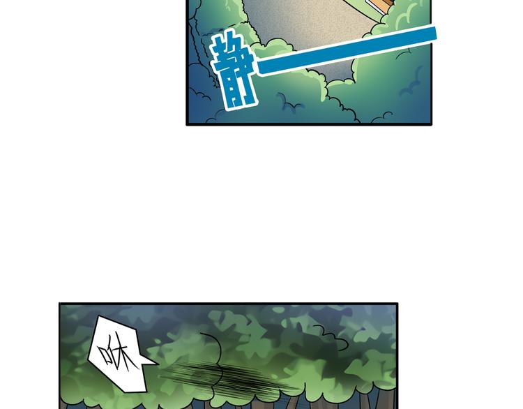 英雄再临（英雄？我早就不当了）韩漫全集-第80话 过招！无删减无遮挡章节图片 