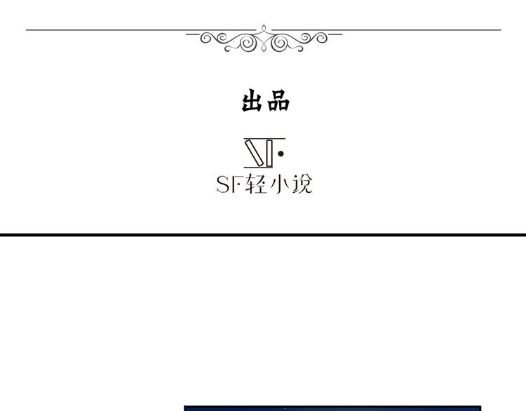英雄再临（英雄？我早就不当了）韩漫全集-第80话 过招！无删减无遮挡章节图片 