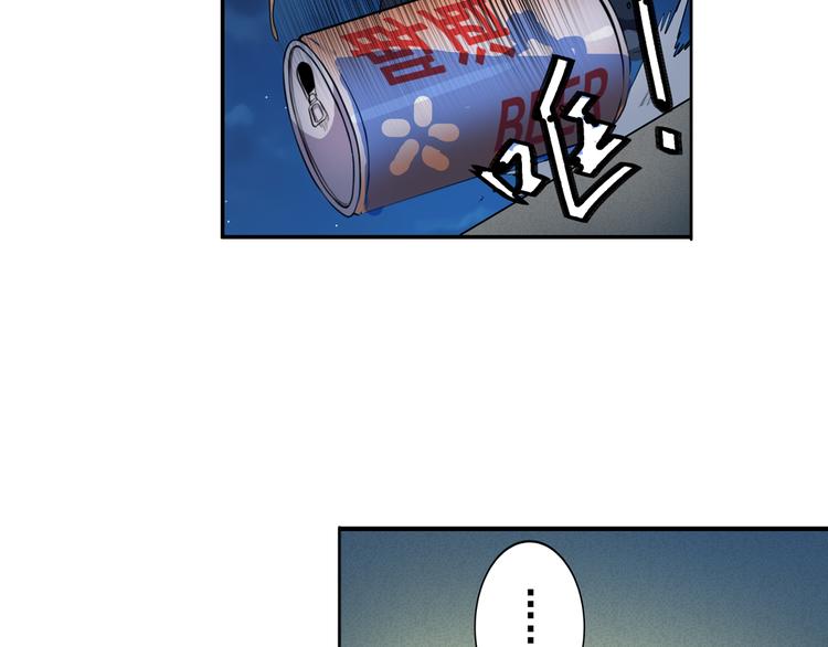 英雄再临（英雄？我早就不当了）韩漫全集-第80话 过招！无删减无遮挡章节图片 